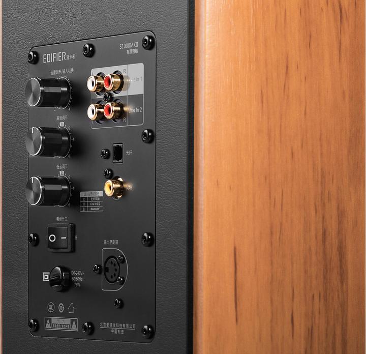 Immagine prodotto Edifier S1000MKII (1 coppia, 120 W)