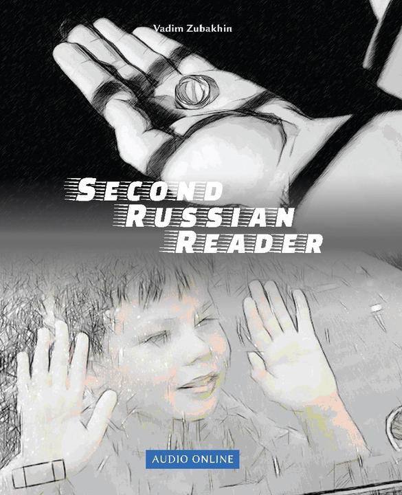 Actual product image Lerne Russian Language with Second Russian Reader (Russian, Vadym Zubakhin, 2023)