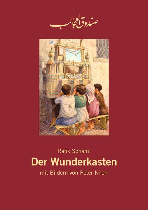 Actual product image Der Wunderkasten (German, Rafik Schami, 2017)