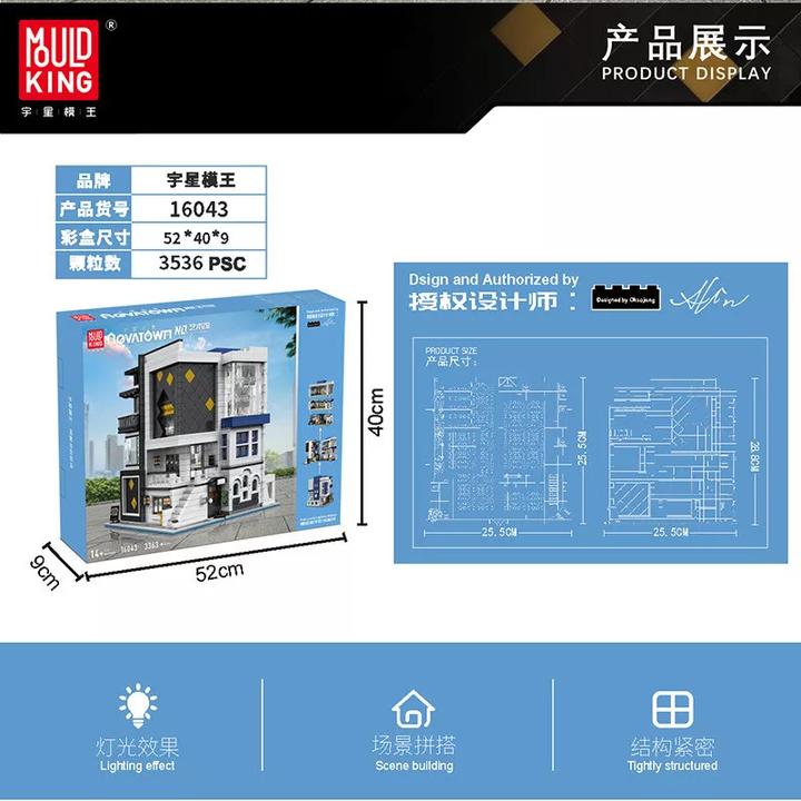 Produktbild Mould King Kunstgalerie