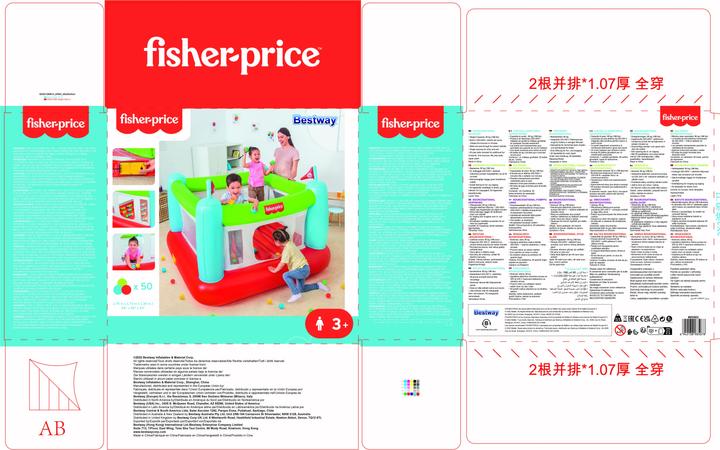 Produktbild Bestway Fisher-Price Hüpfburg