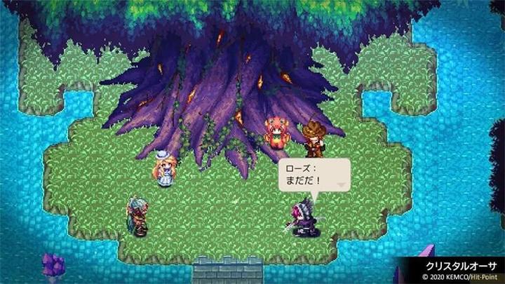 Produktbild Kemco RPG SELECTION VOL.8 SWITCH UK 4 games in one (Switch, Switch Lite, Switch OLED)