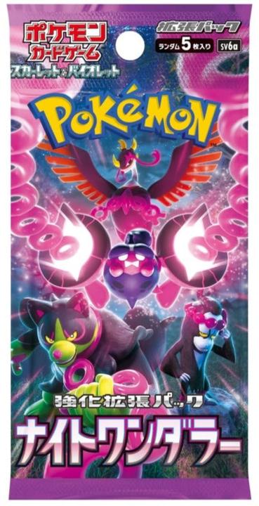 Actual product image Pokémon Scarlet & Violet Night Wanderer (sv6a) Booster Pack (Japanese, Booster Pack)