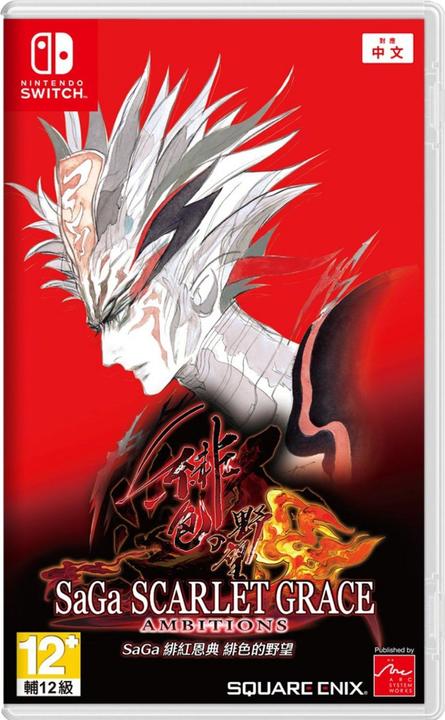 Actual product image Arc System Works SaGa: Scarlet Grace Ambitions (import) (Switch, Switch Lite, Switch OLED, EN)