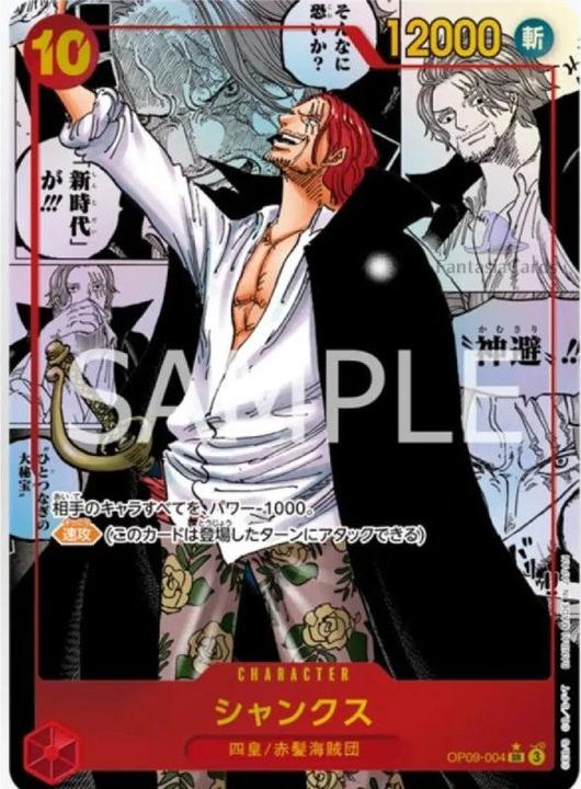 Immagine prodotto One Piece - Gli imperatori nel nuovo mondo - Display di richiamo (Giapponese, Display del booster)