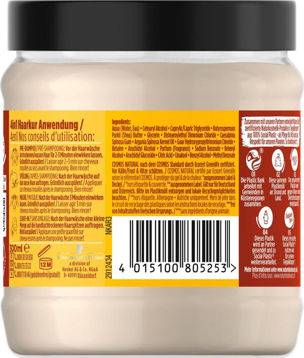 Produktbild Nature Box Hair Butter 4-in-1 Haarkur Nährpflege mit Argan-Öl 300 ml (300 ml)
