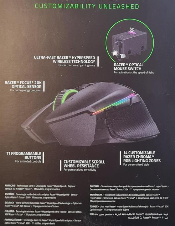 Produktbild Razer Basilisk Ultimate (Kabellos)