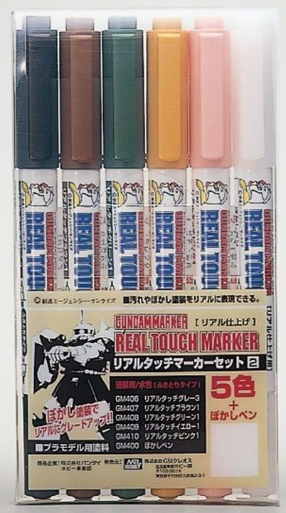 Actual product image Mr.Hobby Mr Hobby -Gunze Real Touch Market Set 2