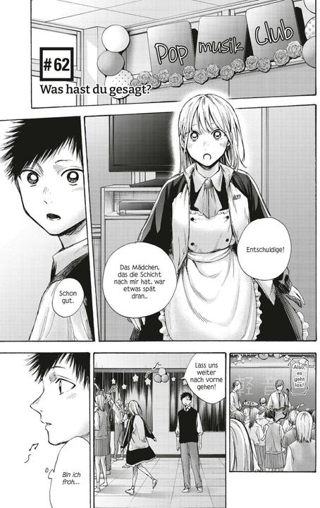 Image du produit Blue Box 8 (Allemand, Kouji Miura, 2024)