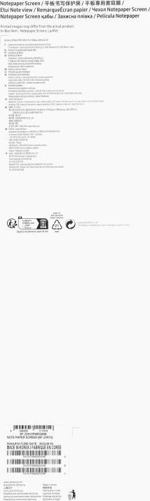 Immagine prodotto Samsung Carta delle note Coperchio dello schermo (1 Pezzo/i, Galaxy Tab S9 Ultra)
