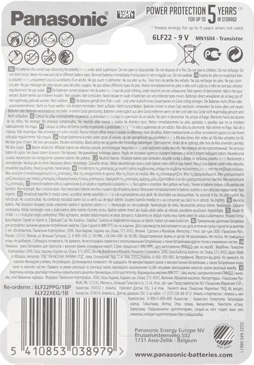 Image du produit Panasonic Pro Power (1 pcs, 9V Block, 680 mAh)