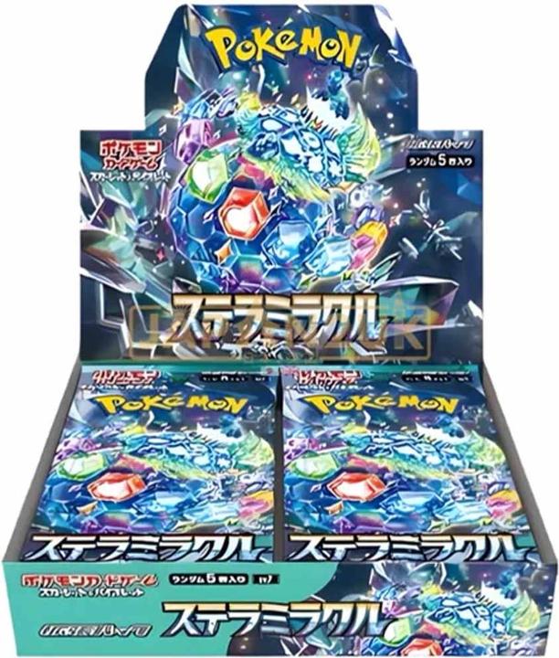 Actual product image Pokémon Scarlet & Violet Stellar Miracle (sv7) Booster Display (Japanese, Booster display)