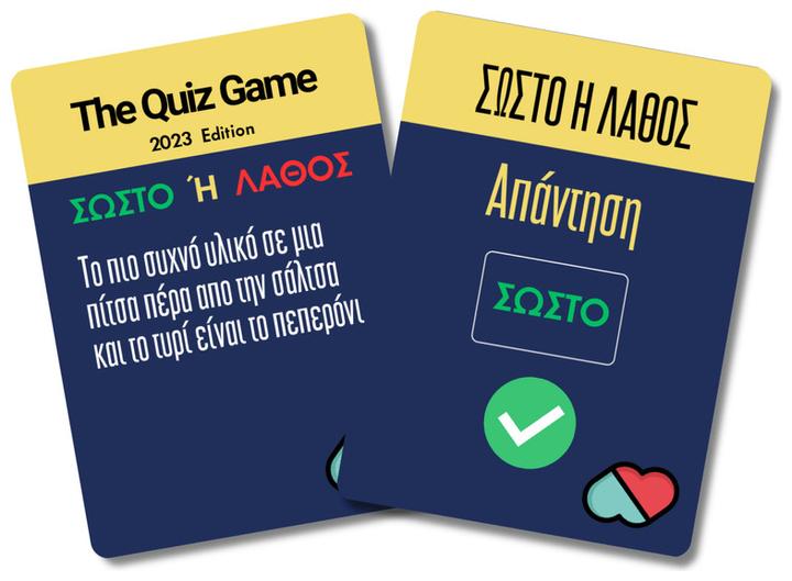 Productafbeelding The Couple Game Company Επιτραπέζιο The Quiz Game για 2 Παίκτες 18+ Ετών