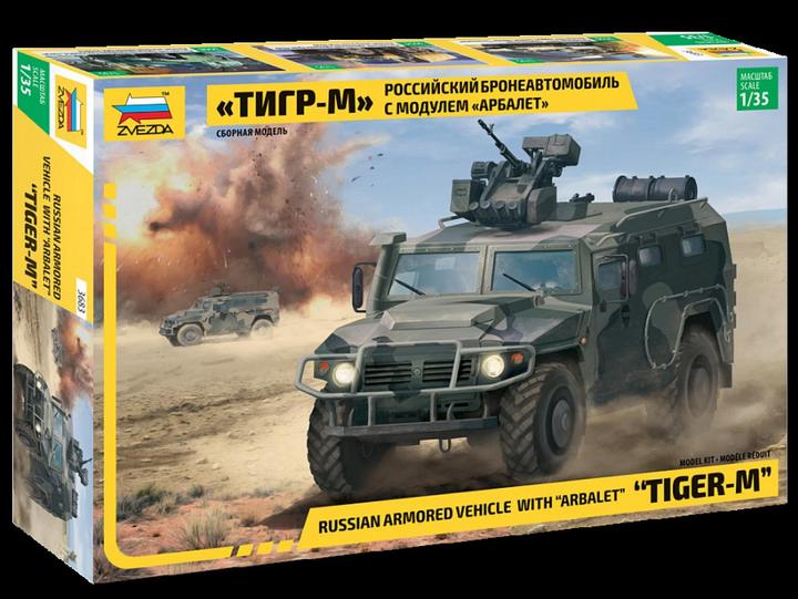 Actual product image 1:35 GAZ Tiger w/Arbalet