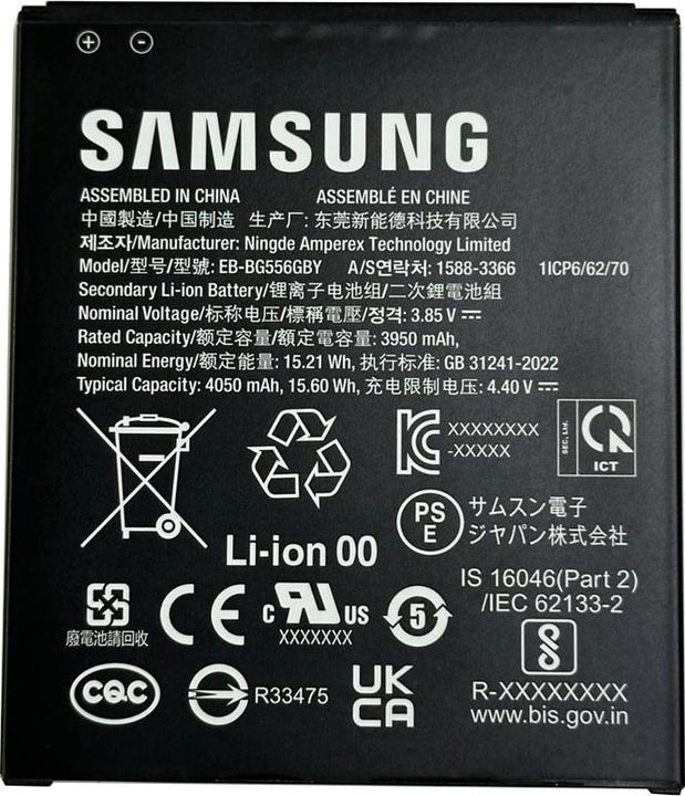 Produktbild Samsung Galaxy Xcover7 Batterie Amovible Noir