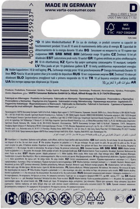 Image du produit Varta LONGLIFE Power (2 pcs, D, 16500 mAh)