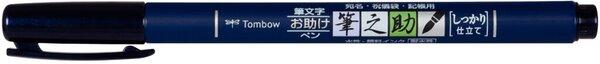 Productafbeelding Tombow Fudenosuke (Zwart, 3 mm, 1 x)