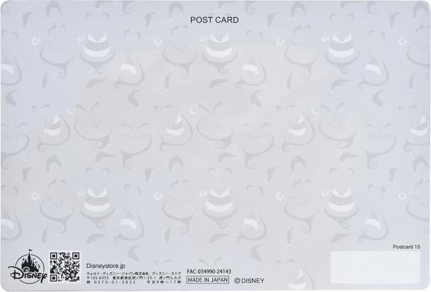 Produktbild Disney Jasmin & Aladdin, Genie Postkarte Lenticular