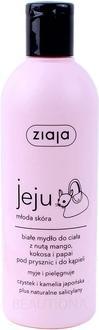 Actual product image Ziaja Jeju White Body Soap For Shower And Bath 300Ml (300 ml)