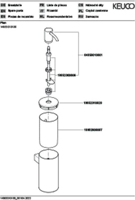 Actual product image Keuco Soap dispenser Plan chrome