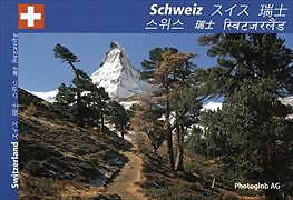 Image du produit Album Switzerland / Suisse Asia (Japonais, 2014)