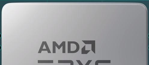 Image du produit AMD EPYC 9454 - 2.75 GHz - 48 coeurs - 96 (SP5, 2.75 GHz, 48 -Core)