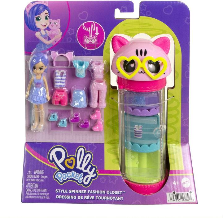 Actual product image Mattel Polly Pocket Carousel Style Set HKW07 HKW04