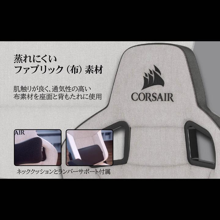 Image du produit Corsair T3 Rush