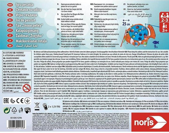 Actual product image Noris Fishing game (German)