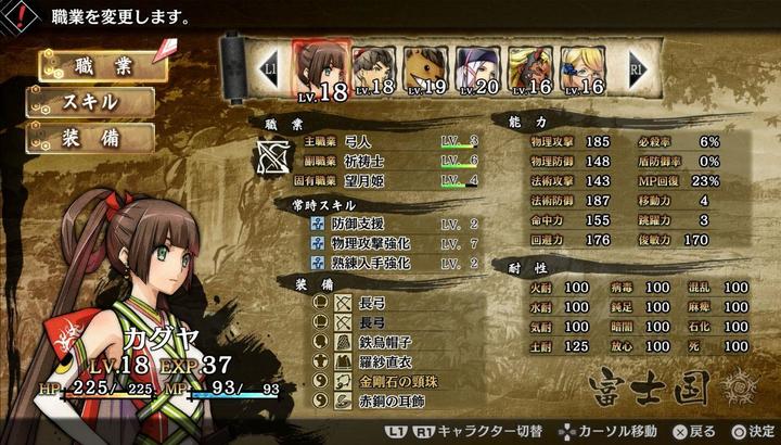 Image du produit NIS GOD WARS Future Past (PS4, EN)