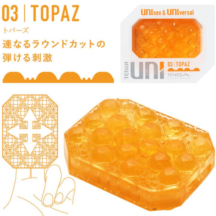 Actual product image Tenga Uni Variety Pack