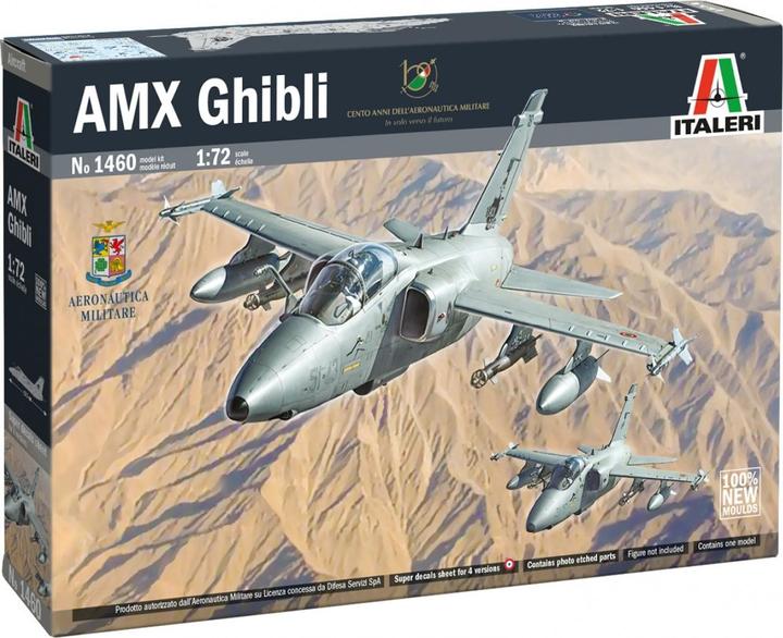 Actual product image 1:72 AMX Ghibli