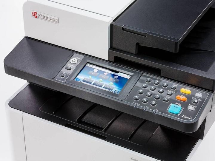 Immagine prodotto Kyocera Ecosys M5526cdn (Laser, Colore)