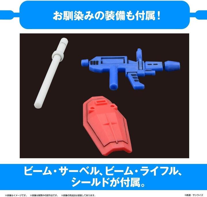 Image du produit Bandai GUNDAM - 1/1 Gunpla-Kun DX Set (with Runner ver.) - Kit modèle