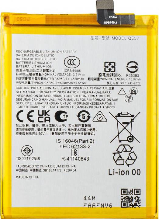 Actual product image Aftermarket Akku QE50 für Moto G85