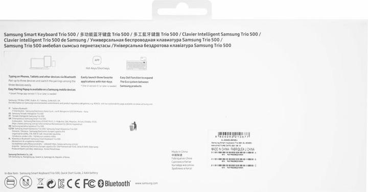 Nährwerte und Zutaten Samsung Smart Keyboard Trio 500 (DE, Samsung)