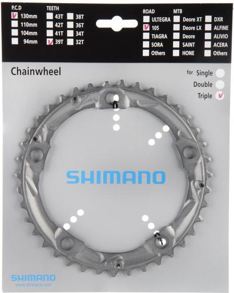 Actual product image Shimano Intermédiaire 105 5703 Triple (39)