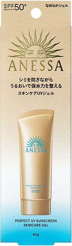 Immagine prodotto Shiseido Anessa Perfect (Gel solare, SPF 50+, 90 g)