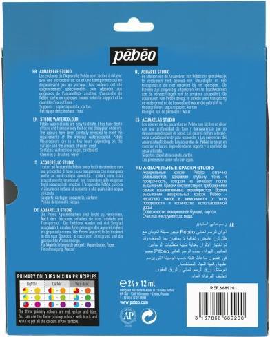 Image du produit Pebeo aquarelle Fine Set 24 tubes (12 ml)