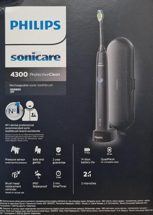 Immagine prodotto Philips Sonicare HX6800/87 (Spazzolino sonico)