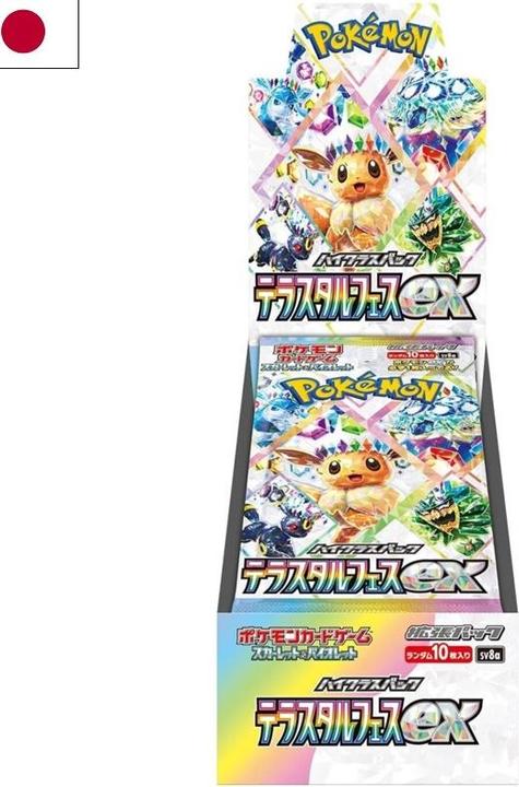 Produktbild Pokémon Terastal Festival ex (Japanisch, Booster Display)
