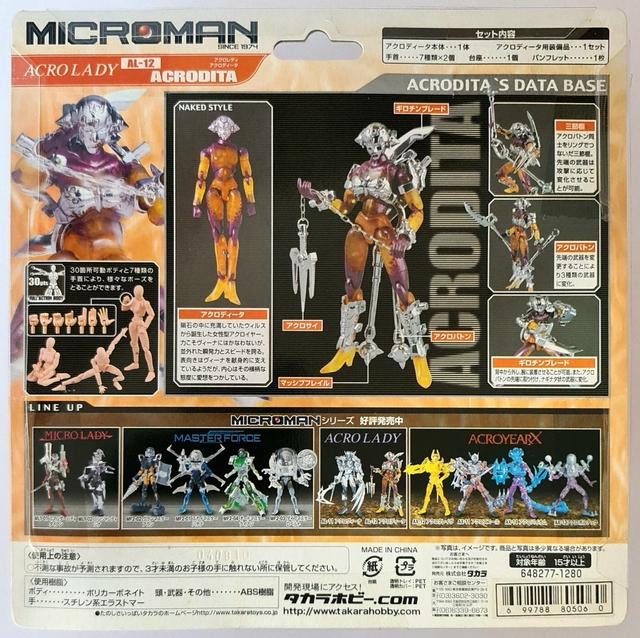Immagine prodotto Takara 2004 Microman Acro Lady AL-12 Acrodita Actionfigur