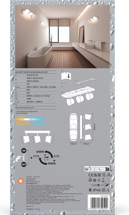 Actual product image Ledvance Spot (1000 lm, GU10)