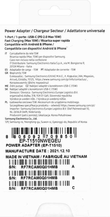 Actual product image Samsung Power Travel Adapter (15 W)