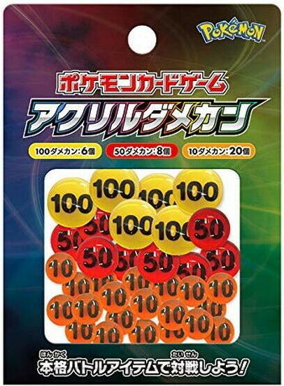Produktbild Takara Tomy Pokemon - Damage counter