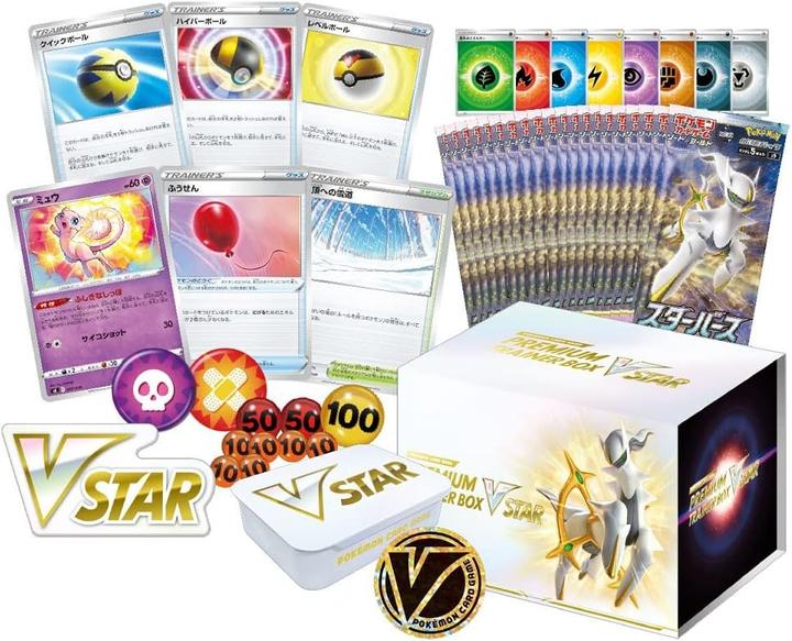 Actual product image Pokémon Pokemon Sword & Shield Premium Trainer Box VSTAR - JP (Japanese, Elite / Top Trainer Box)