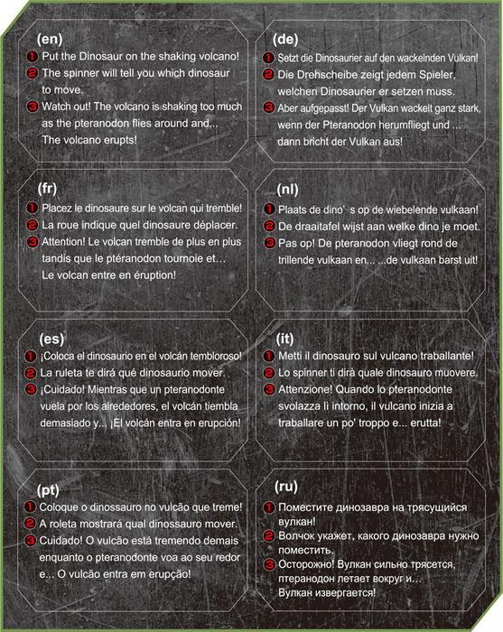 Nutritional values and ingredients Epoch Jurassic World - Shaky Volcano (German)