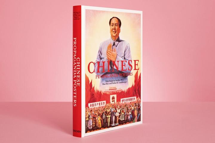 Actual product image Chinese Propaganda Posters (German, French, English, Duo Duo, 2021)