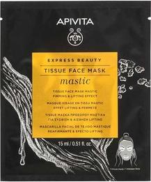 Apivita Express Beauty Mastic (15 ml)