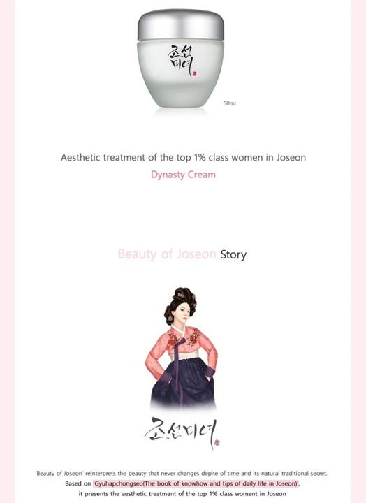 Actual product image Beauty of Joseon Dynasty Cream (50 ml, 24h cream)